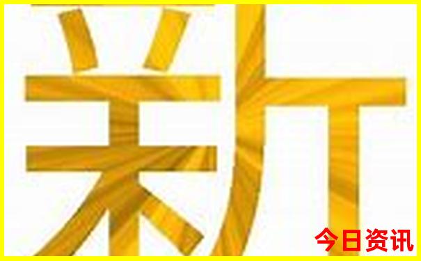 014949.cσm查询开奖结果