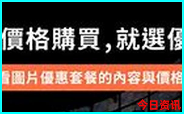 云南有几个5a级景区